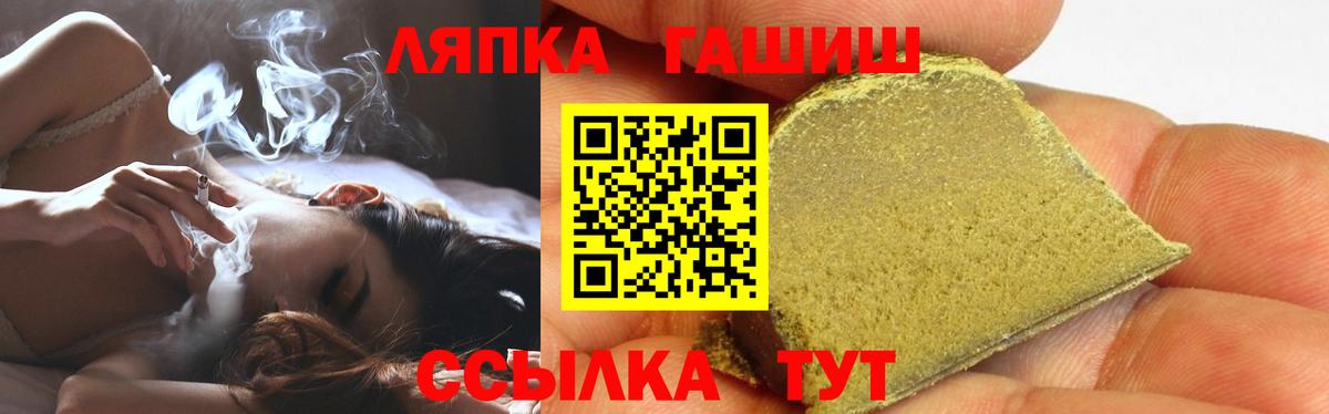 ГАШ гарик  Вход с VPN  Иваново  ГАШ  ГАШ Cannabis 