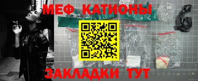 тгк Кунгур