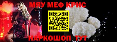 mdpv Кумертау