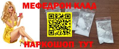 гидра Кулебаки