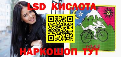 тгк Кунгур