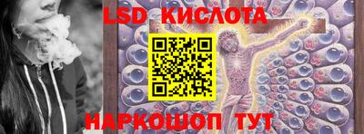 тгк Кунгур