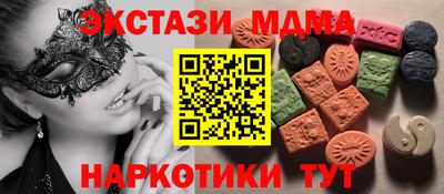 тгк Кунгур