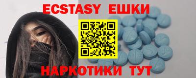 тгк Кунгур