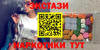 тгк Кунгур