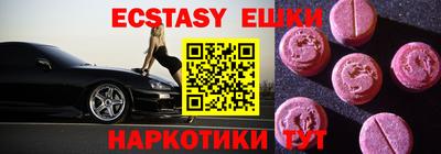 тгк Кунгур