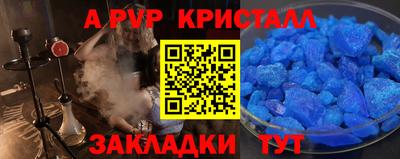 mdpv Кумертау
