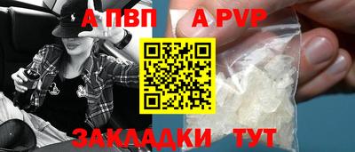 mdpv Кумертау