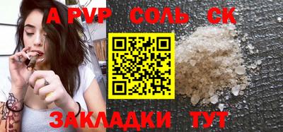 гидра Кулебаки