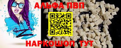 mdpv Кумертау