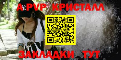 mdpv Кумертау