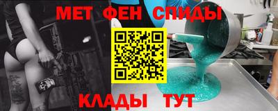 гидра Кулебаки