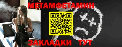 гидра Кулебаки