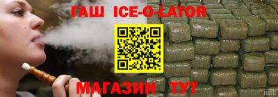 тгк Кунгур