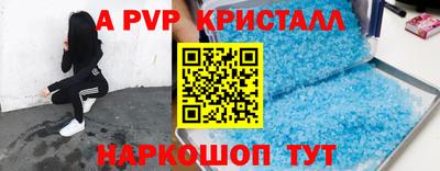 mdpv Кумертау