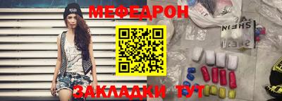 mdpv Кумертау