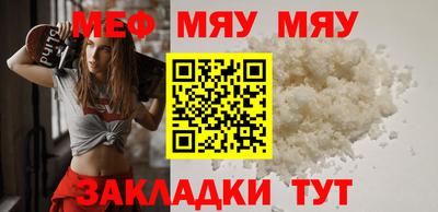 тгк Кунгур