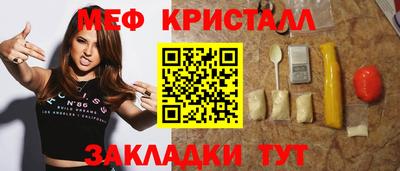 тгк Кунгур