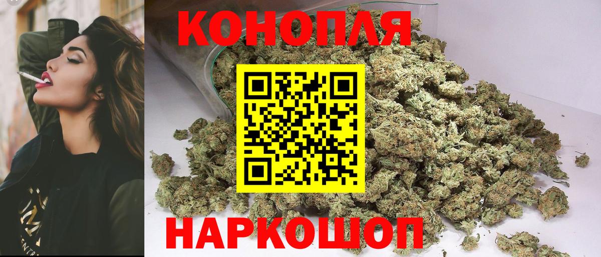 Иваново  Шишки марихуана индика  Вход с VPN  Шишки марихуана AK-47  МАРИХУАНА SATIVA & INDICA 